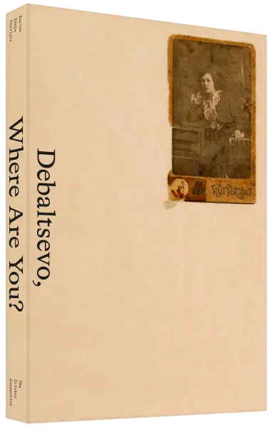 cubierta del fotolibro "Debaltsevo, Where Are You?" de Karine Zenja Versluis